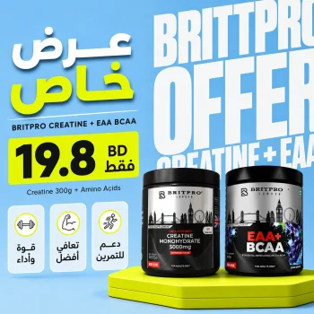 CREATINE + EAA OFFER
